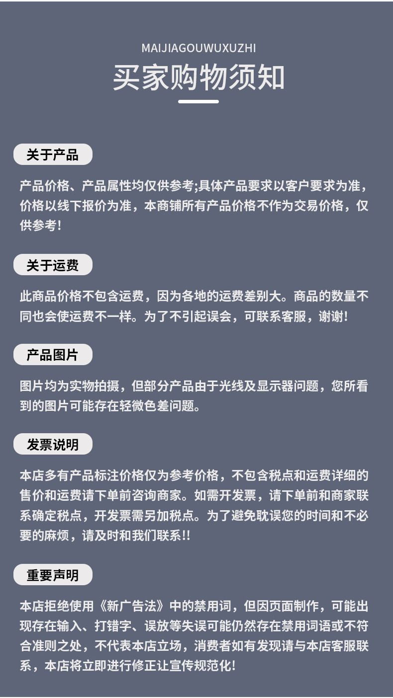 O1CN01ztlyj71m1xoMusVQ6_!!2220