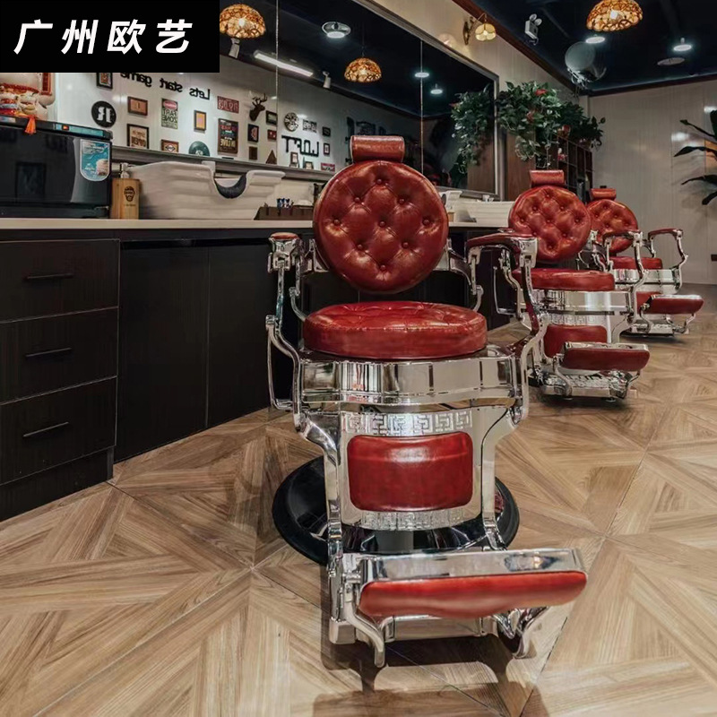 Peluquería de alta gama para hombres Silla de cabeza de aceite peluquería taburete especial peluquería elevación y caída corte de pelo afeitado reclinable