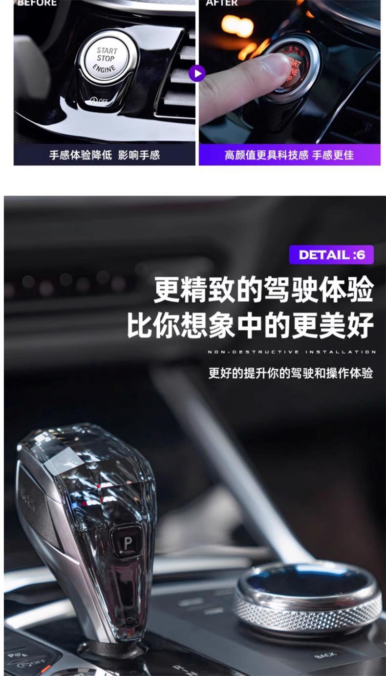 Suitable for Bmw's New 3 Series, 4 Series, 5 Series, 7 Series, Crystal Gear Shift Handle, 6Gt/X3X4X5X7 Modified Crystal Gear Shift Three-Piece Set