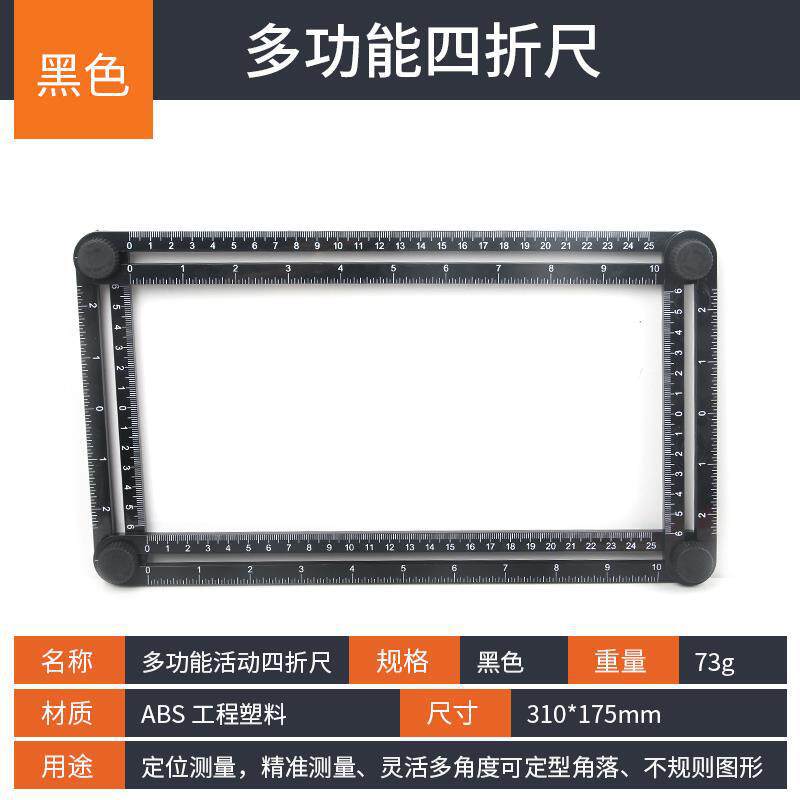 Regla de ángulo de acero inoxidable, regla de ángulo multifuncional, regla plegable de aleación de aluminio, regla de carpintería de azulejos de forma especial