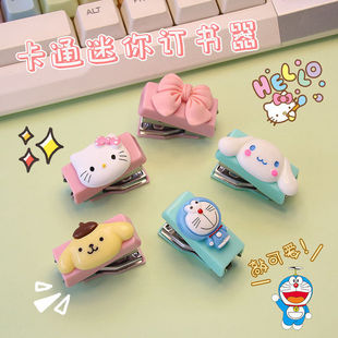 Stapler Mini Small Student Home Office Supplies Labor-Saving Kidsren's Stapler Cute Girl Staples