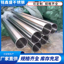 ɽ304P䓈A lڲP䓹ܲ 316P䓽oˮܼܵ