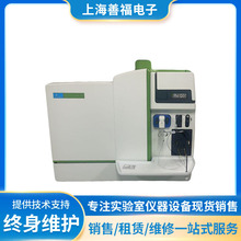 PerkinEImer NexION 2000 ICP-MS zyx |Vx