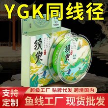 步达龟须臾100米路亚pe线 编织线8编大力马ygk同线径标准pe线鱼线