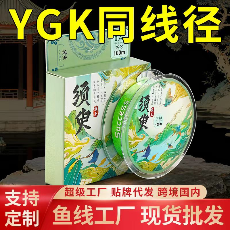 步达龟须臾100米路亚pe线 编织线8编大力马ygk同线径标准pe线鱼线
