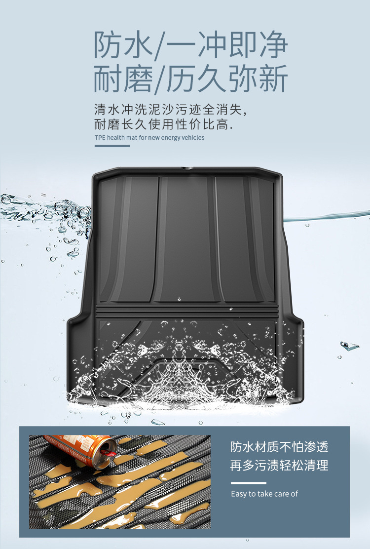 Suitable for Bmw I3/I5/X5L/X5/X1/3 Series 5 Series Trunk Mats, Special Tpe Trunk Mats for Specific Vehicles