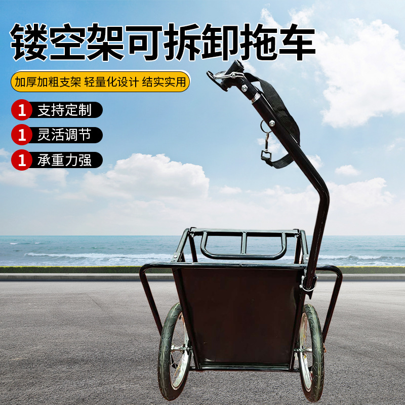 Hollow Frame Detachable Trailer Multi-Function Tool Cart Foldableable Bicycle Trailer Pet Trailer