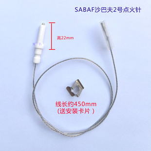 Sabaf ɳ�ͷ�Ƕ��ʽ�t�^1̖2̖�c�������}�_�c����ȼ��������