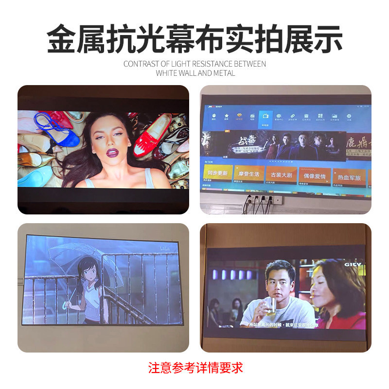4k高精細金属材質折り畳み式耐ライトカーテンの簡易家庭用プロジェクターの耐ライト携帯プロジェクターのカーテン|undefined