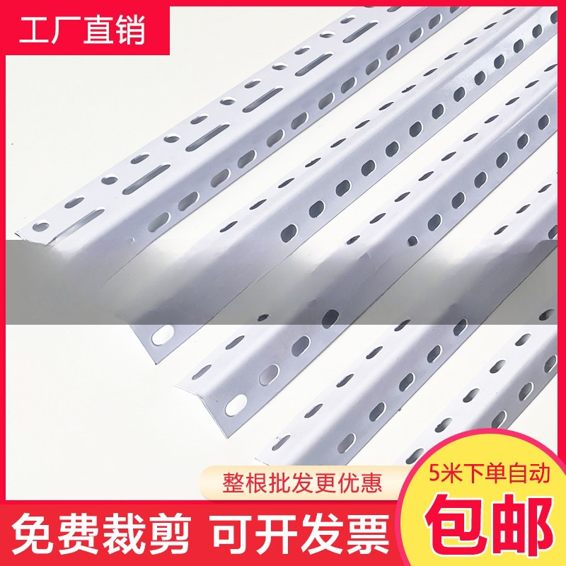 货架角钢材料组装仓库置物架多层角铁钢材超市架子三角铁支架