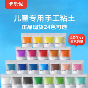 ճ��24ɫ��ͯ�����ֹ�������������ɫ����b��Ƥ��