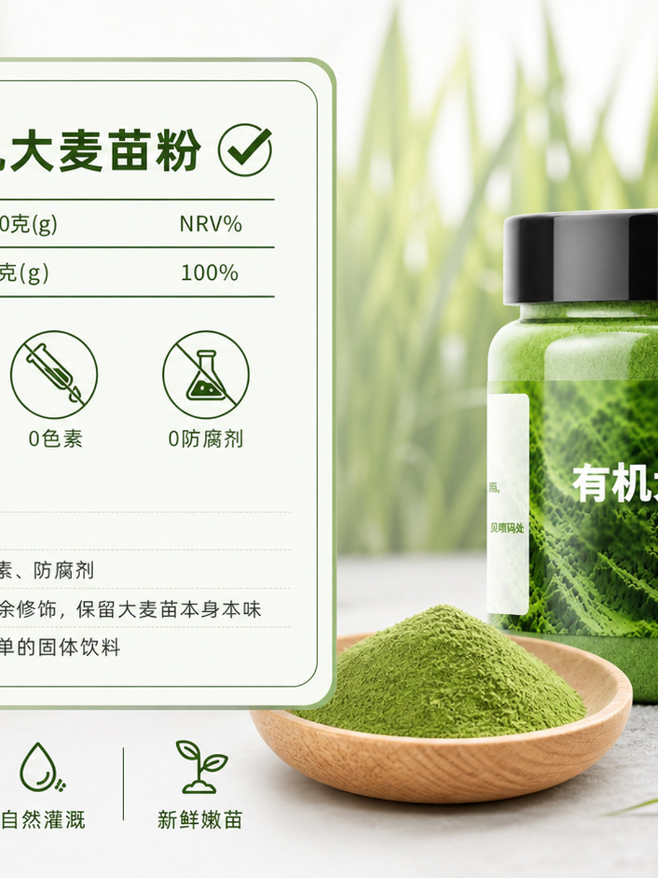 Organic Barley Grass Powder 60g Canister Dietary Fiber Drink Mix for Breakfast and Meal Replacement key features