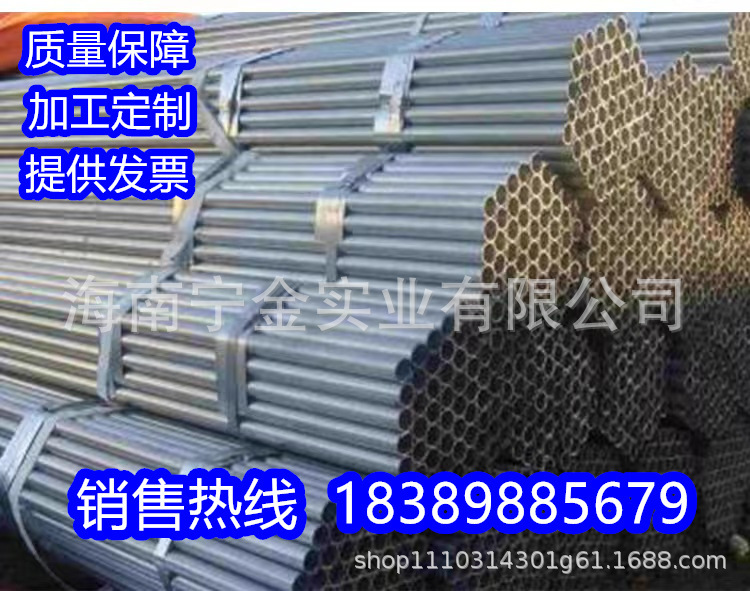 镀锌圆管消防热镀锌钢管4分6分水管穿线米Q235B无缝管现货