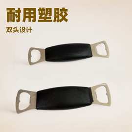 塑料柄汽水酒瓶起子糖果造型起盖器双头启瓶器酒瓶开啤酒开瓶器