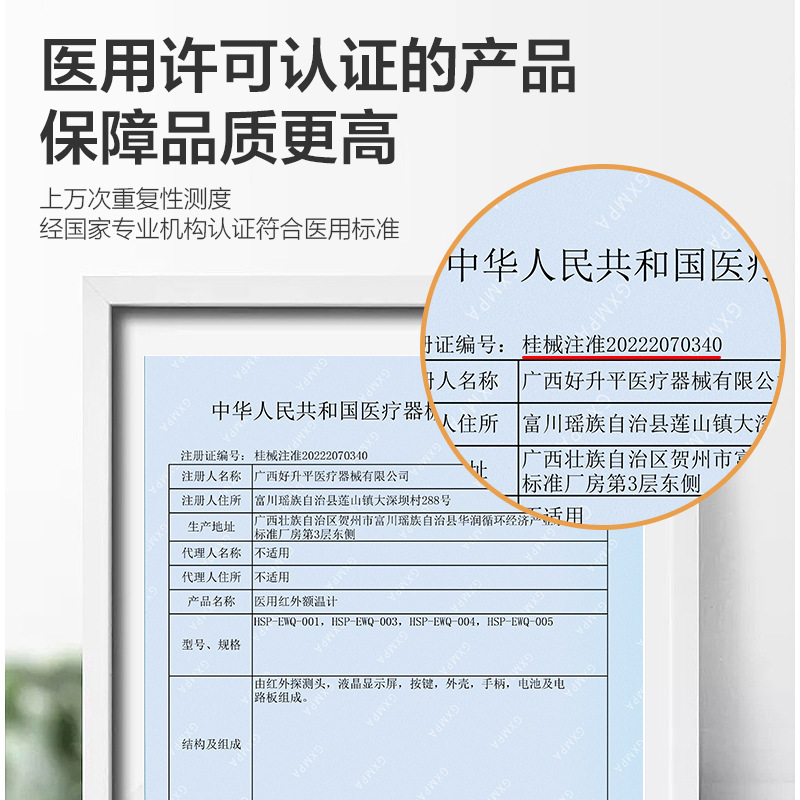 ひまわり型医療用体温計 充電式音声電子額体温計 耳体温計 家庭用医療機器|undefined