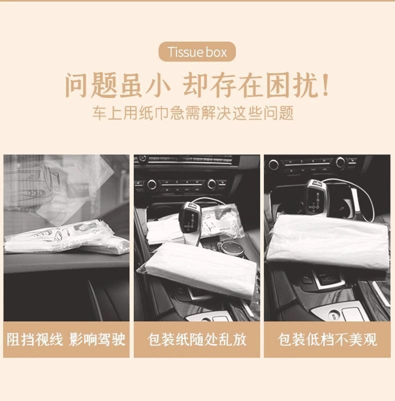 Nordic Ins Style Tissue Box Car Creative Paper Box Hanging Sunshade PU Leather Car Multifunctional Tissue Bag