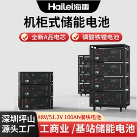 锂电池;光伏储能系统;其他电源