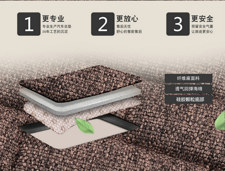 New linen car seat cushion four seasons long grid single seat cushion single square cushion one-piece backrest three-piece seat cushion