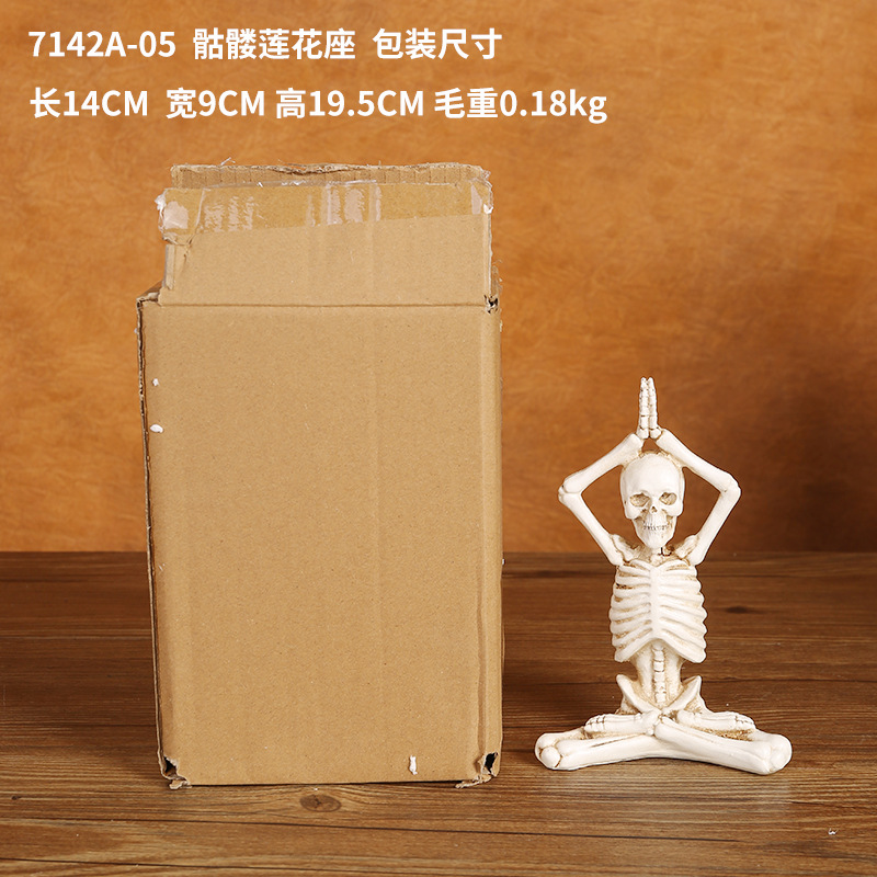 7142A-05--骷髅莲花座--包装尺寸