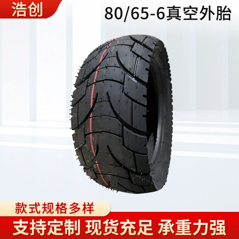 80/65-6 Вакуумная шина для электрического скутера, электрический балансировочный автомобиль 10inch Вакуумная шина