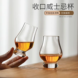玻璃杯;酒杯;盘