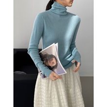 那末多色入~亲肤弹力软糯含羊毛针织衫女高领修身长袖内搭D1079