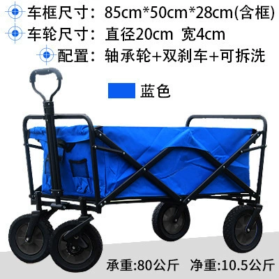 Travel handheld folding cart for home use, pet