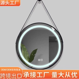 穿衣镜;浴室镜;落地镜