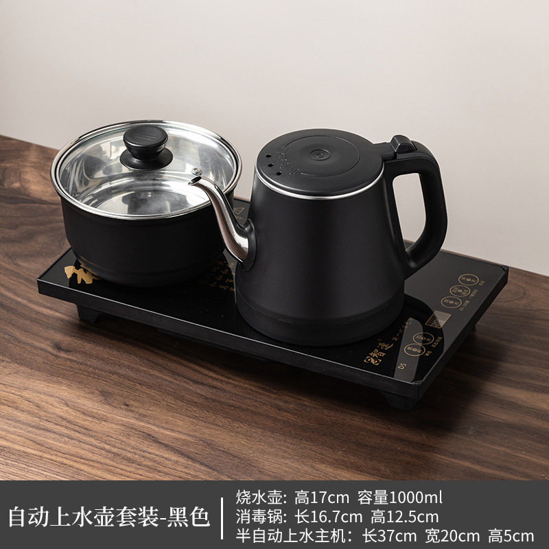 家庭用ケトル、埋め込み電磁茶ストーブ、全自動給水、オールインワンティーテーブル、お茶作り専用|undefined