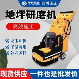 工程建筑机械;路面机械;混凝土机械