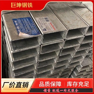 Wuhan Galvanized Torque tube wholesale Galvanized square tube Square tube Torque tube Zinc belt Square tube Torque tube