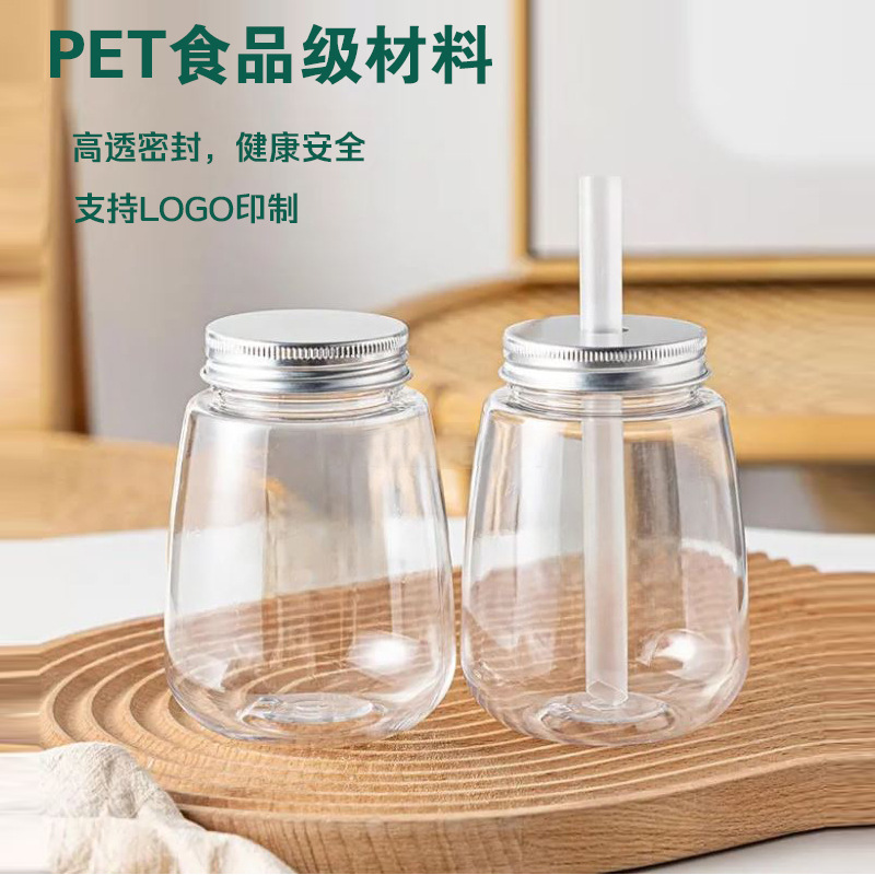 U型奶茶杯一次性带盖胖胖摆摊网红果汁冷饮杯子杨枝甘露瓶子商用