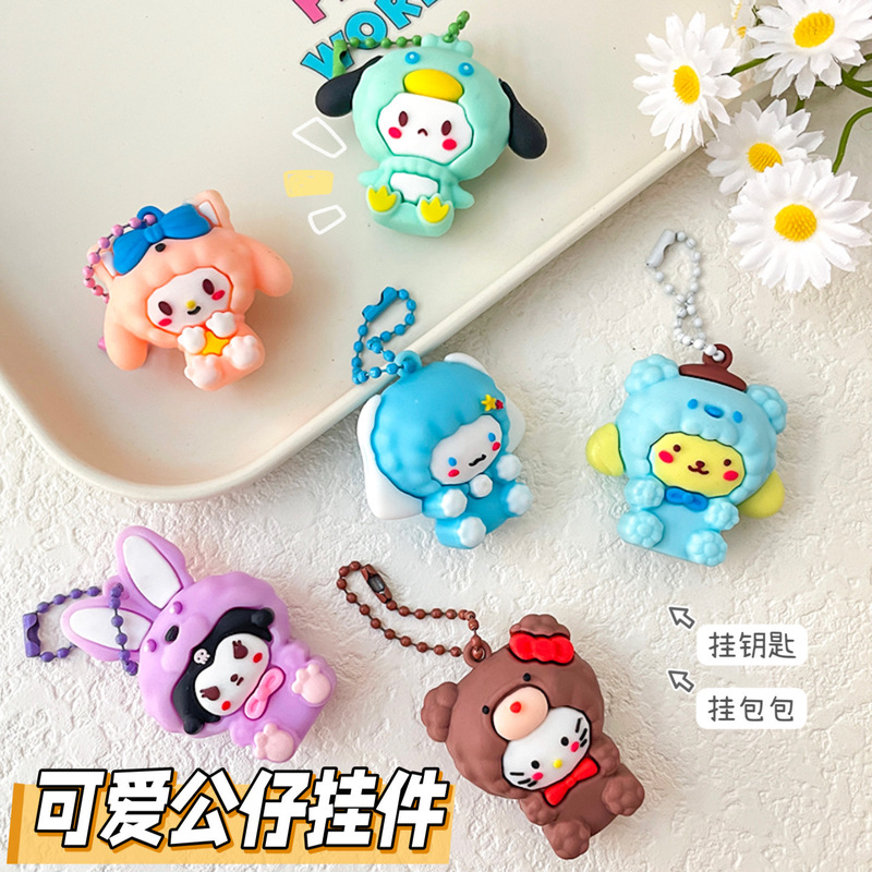 Cute cartoon three-dimensional doll key chain pendant car key chain student schoolbag decoration accessories wholesale Cute cartoon three-dimensional doll key chain pendant car key chain student schoolbag decoration accessories wholesale