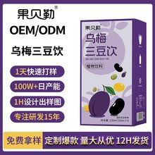 ÷ʮf܇goba֧ODM/OEMNƴӹ