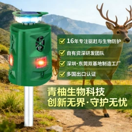 驱虫驱鼠器;其他灾害防护;电子灭蚊器