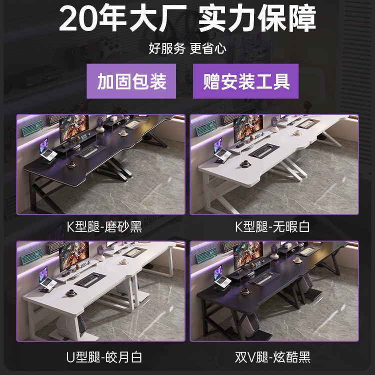 Mesa de computadora para dos personas lado a lado pareja mesa de deportes electrónicos mesa de trabajo escritorio de escritorio casero de escritorio de oficina estudio mesa y silla set