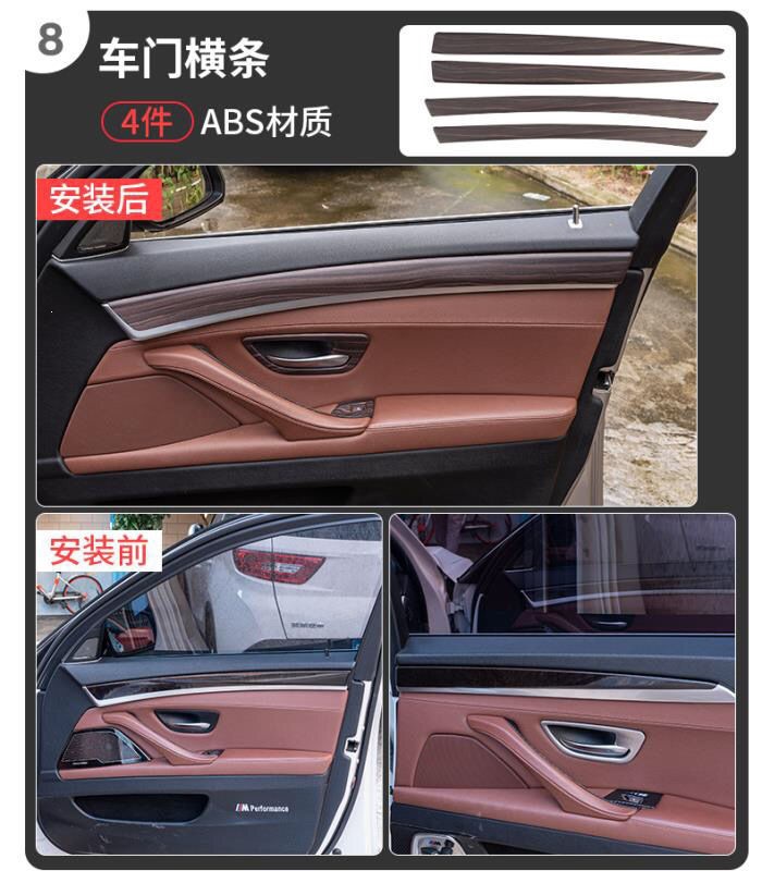 Suitable for Bmw 5 Series F18/F10520I523Li Carbon Fiber Car Interior Modification Gear Shift Sticker Decorative Cover Plate