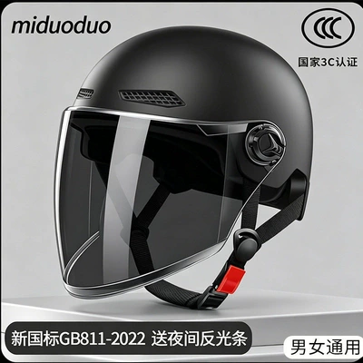Motosiklet kaskı (dəbilqə) — electric vehicle helmets, women's electric - 5-level-thickeningmatte-blacksun-protection-long-mirror325