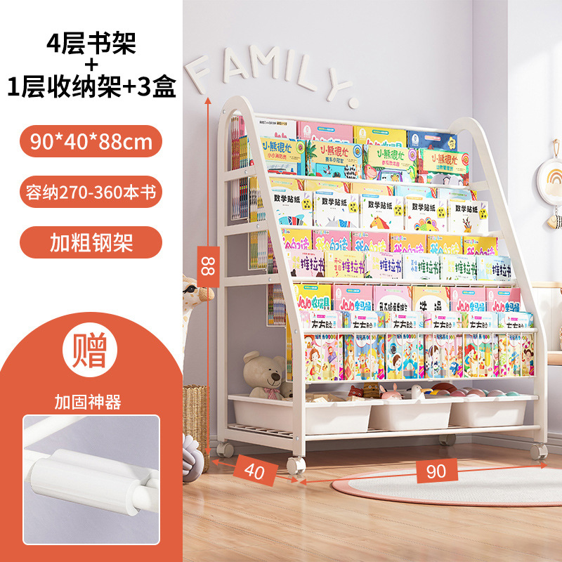 Estantería para niños Estante de libros ilustrados para el hogar Área de lectura Estante de almacenamiento de juguetes móviles Estante de estantería para bebés simple Aterrizaje