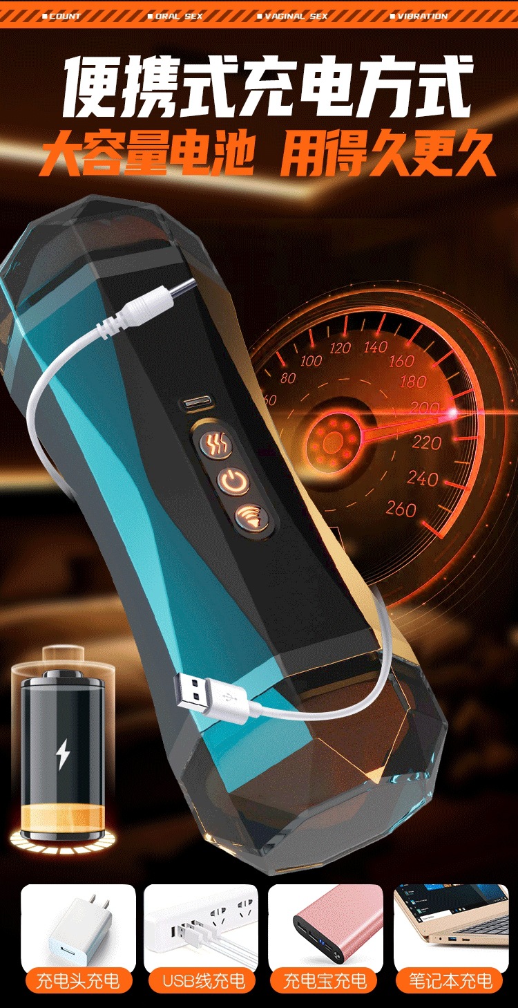 Jiuai Telescopic Male Masturbator, Automatic Adult Toy with APP Control, TPE and ABS — detail image 5
