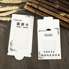 lƱŷⶨֵŷ_ŷⶨʽţƤ޿ŷӡˢ