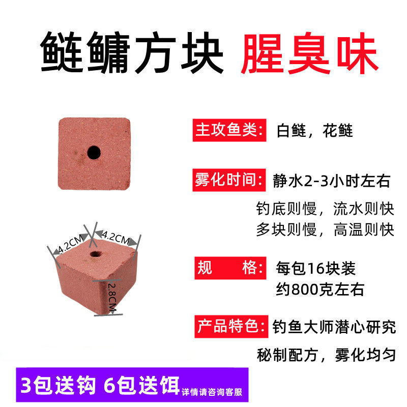 Big Head Floating Fish