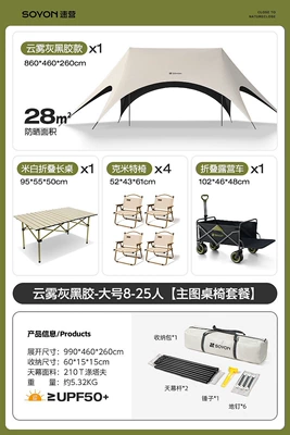 Avtomobil yan çətirləri: Black Vinyl Canopy Tent Outdoor - one-car-towed-away-vinyl-one-table-and-four-chairs-kermit-set-default-item