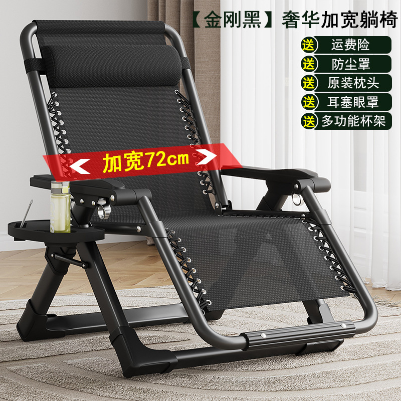 넓어진 72CM 다이아몬드 블랙