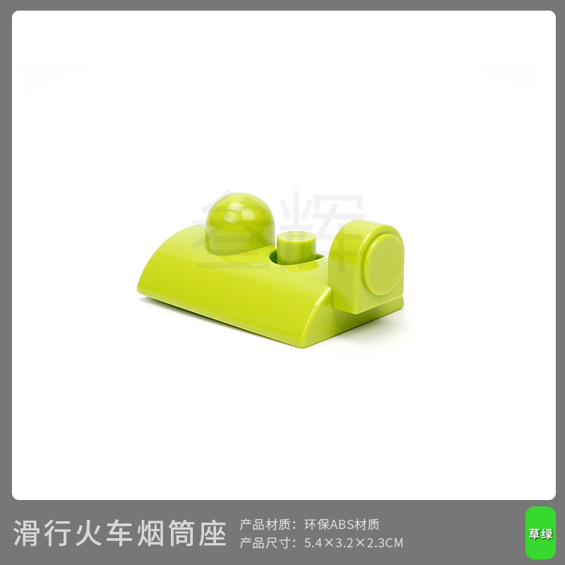 Раздвижное сиденье дымохода поезда