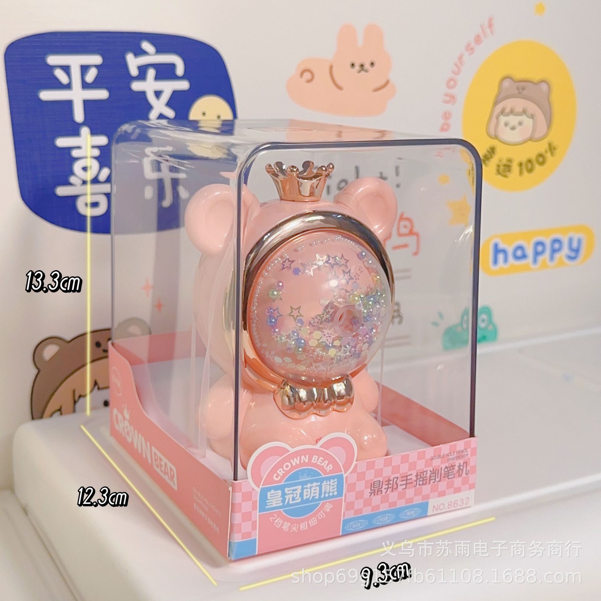 크라운 사랑스러운 곰 연필 깎기 [핑크]