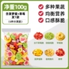 Fruit crispy!【Net weight 100g】6 kinds of mixed fruits 100g crispy