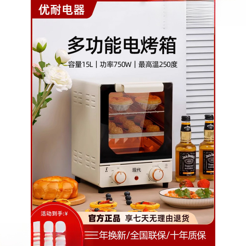 15L/L Visual Air Fryer Household Electric Oven Microwave Oven All-In-One Machine Baked Sweet Potato Chicken Wings Official Flagship Store