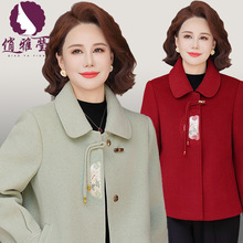 中年妈妈国风优雅毛呢外套女2025秋冬装新款阔太太刺绣毛呢子大衣