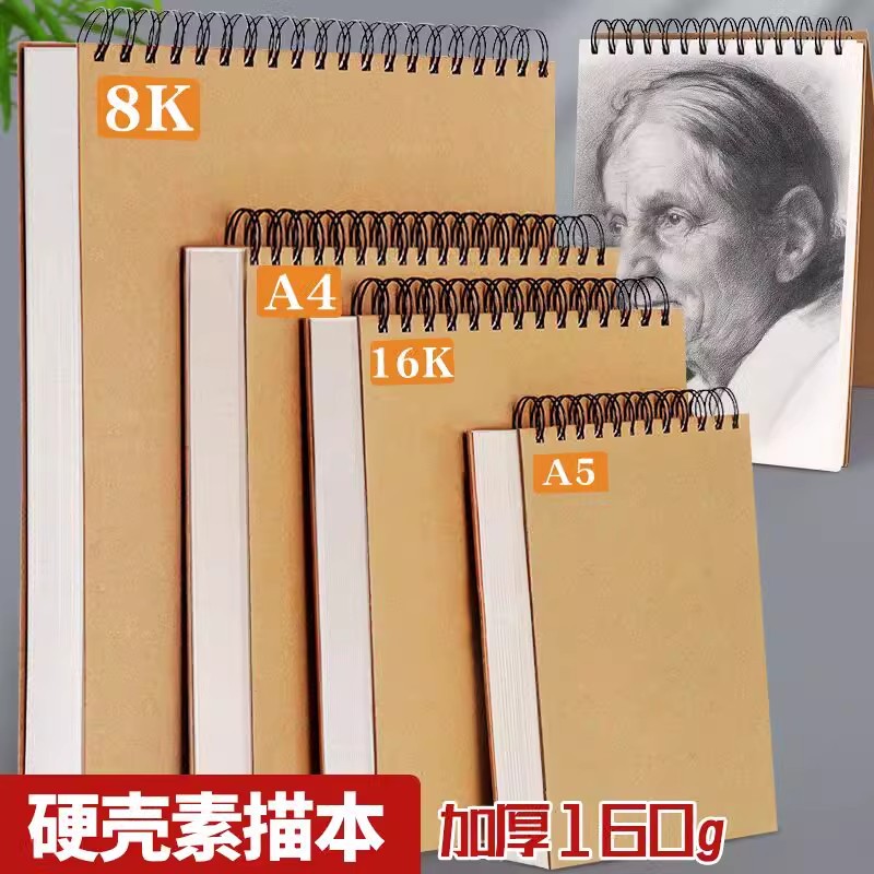 A4 Sketchbook Drawing Book for Art Students, Thickened Sketchbook, Kindergarten Hardcover Spiral Blank Drawing Book for Coloring